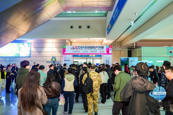 2025COSP广州户外展深圳国际户外展露营展【】