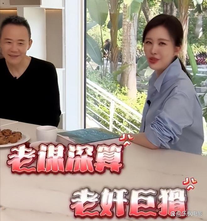 74岁王石与44岁田朴珺携手登上杂志豪宅曝光睡10万天价床(图2)