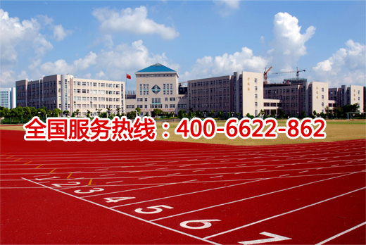 塑胶跑道多少钱一平方？别问了！你要的答案在这里……(图1)