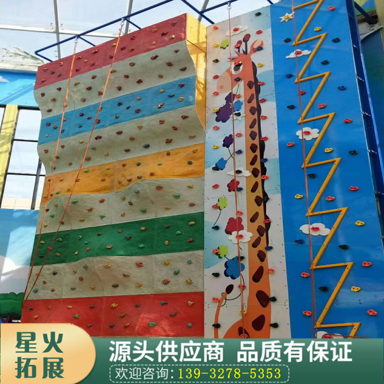 室内外攀岩设备大型攀岩墙器材-搜了网(图1)