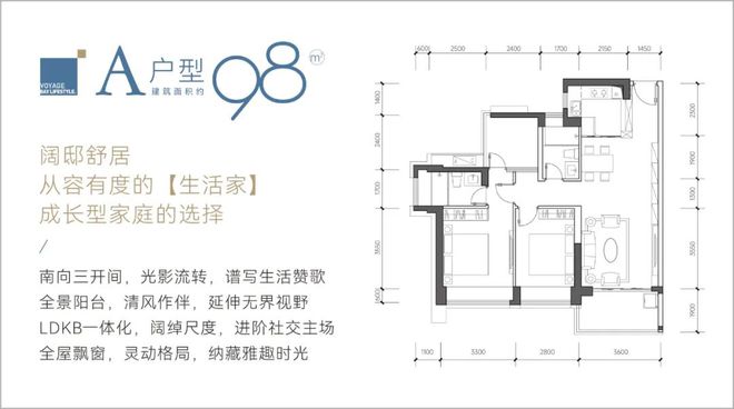 ☎‍2025聚焦ꦿ℘@桑泰山海丹华售楼处发布：未来生活新篇章(图10)