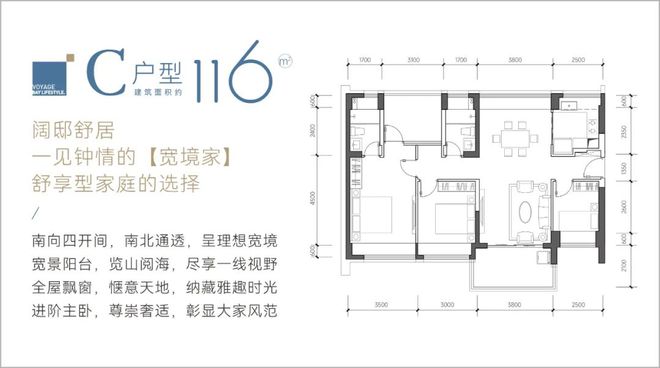 ☎‍2025聚焦ꦿ℘@桑泰山海丹华售楼处发布：未来生活新篇章(图11)