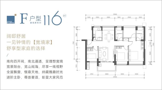 ☎‍2025聚焦ꦿ℘@桑泰山海丹华售楼处发布：未来生活新篇章(图12)