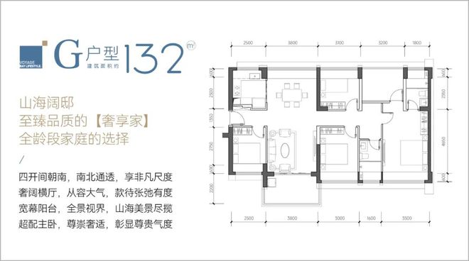 ☎‍2025聚焦ꦿ℘@桑泰山海丹华售楼处发布：未来生活新篇章(图13)