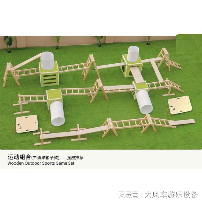 广西南宁儿童游乐拓展设备(图2)