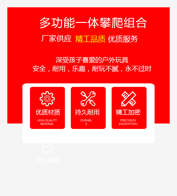 幼儿园攀爬架实木滑梯16件攀爬架体能感统训练玩具夯品价格、电话、图片(图1)