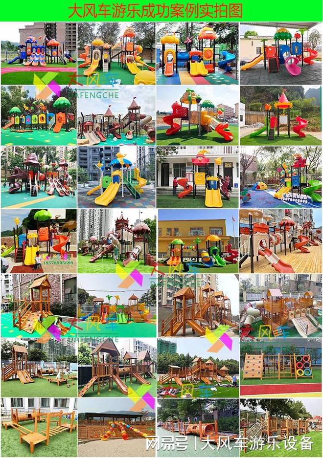 广西南宁攀爬架对幼儿的好处(图2)