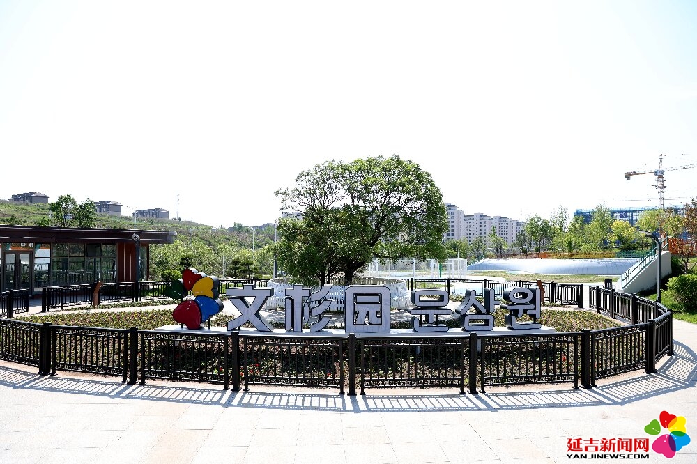 文杉园亮相延吉再添亲子运动新空间(图1)