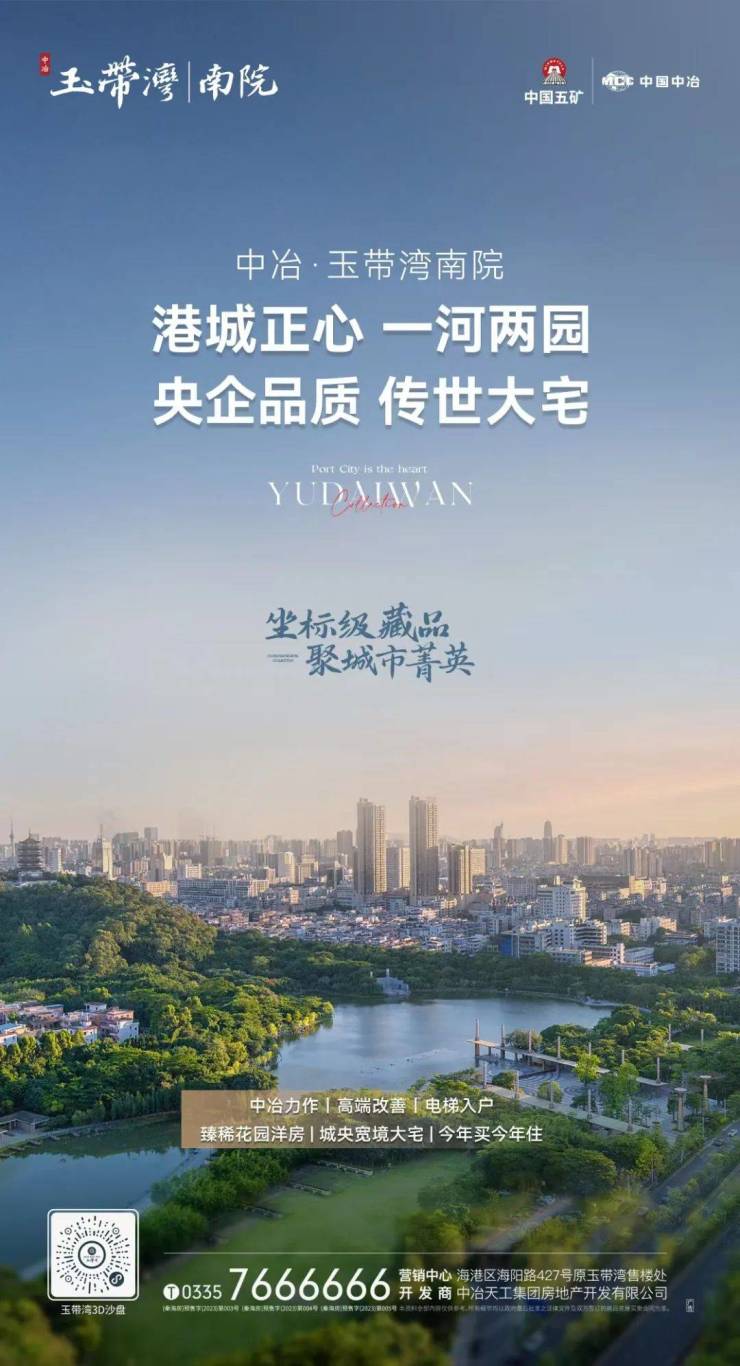 高考在即一份特殊考卷在秦皇岛人的朋友圈流传!(图29)