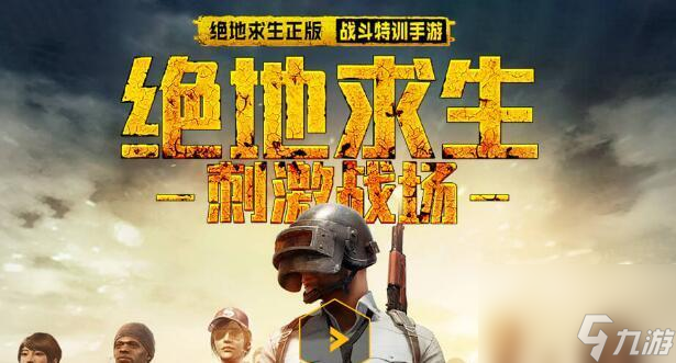 踏上征途解救白勇太的步骤是什么有什么技巧(图3)