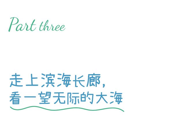 我敢说！这是全深圳人最少的「海滨公园」(图10)