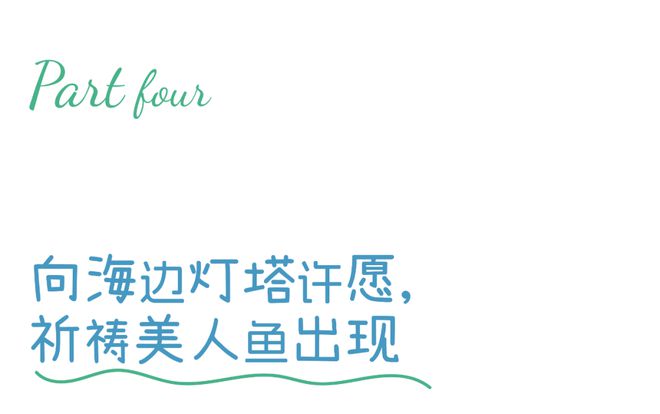 我敢说！这是全深圳人最少的「海滨公园」(图16)