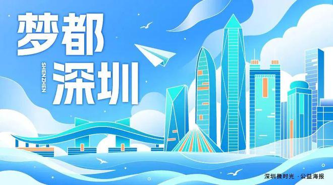 我敢说！这是全深圳人最少的「海滨公园」(图27)