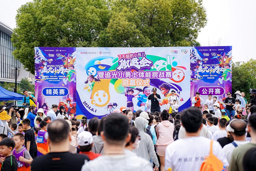解码中国家庭亲子社交密码：融创商业的「闪闪星球」藏着什么？(图1)