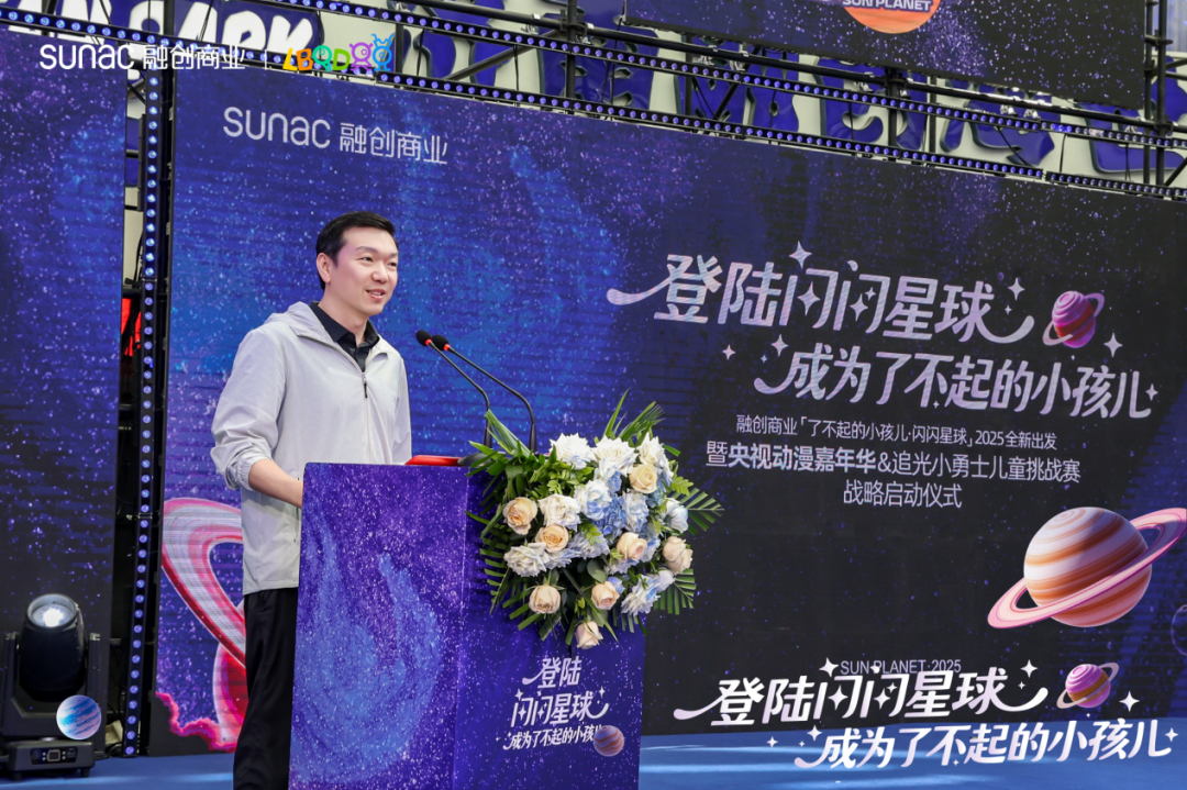 解码中国家庭亲子社交密码：融创商业的「闪闪星球」藏着什么？(图5)