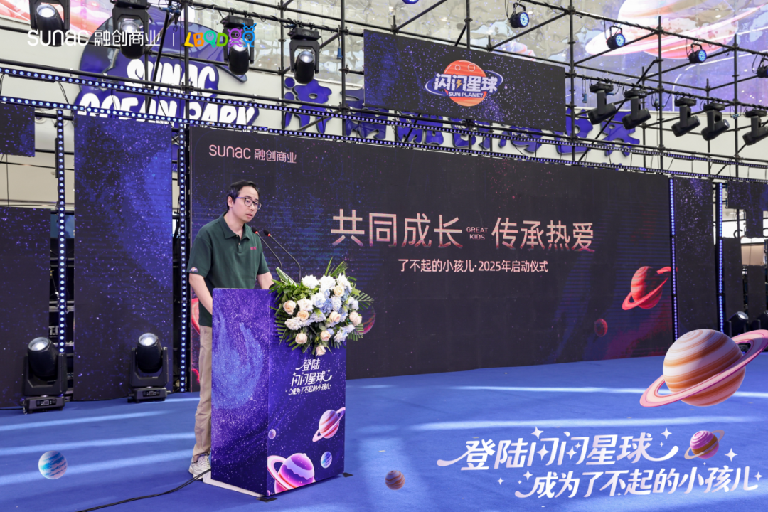 解码中国家庭亲子社交密码：融创商业的「闪闪星球」藏着什么？(图6)