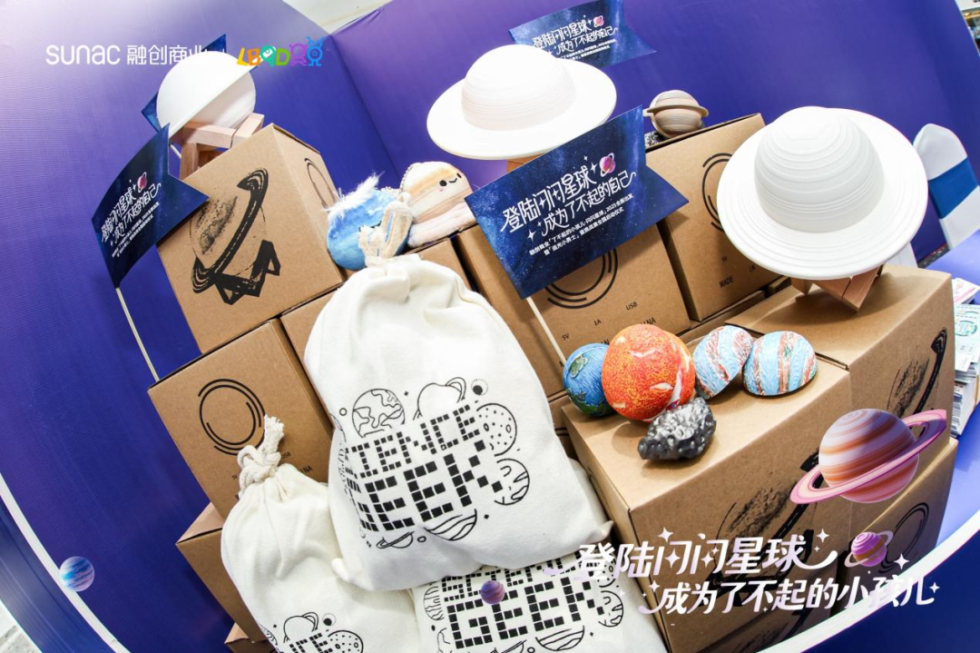 解码中国家庭亲子社交密码：融创商业的「闪闪星球」藏着什么？(图7)