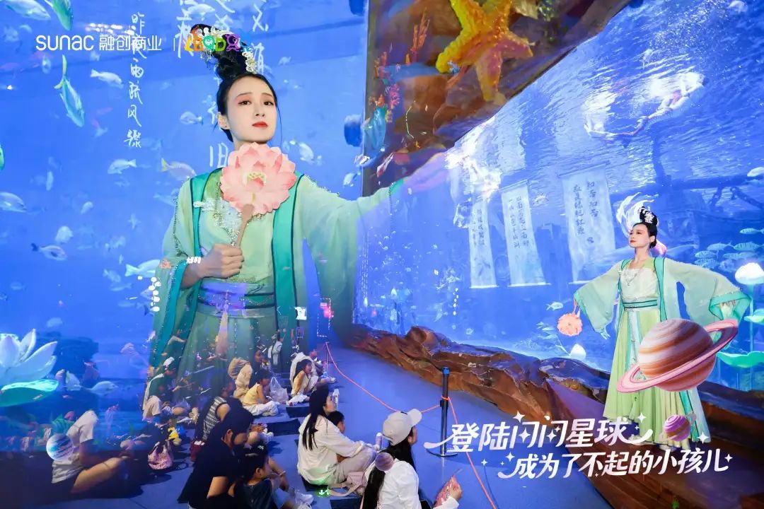 解码中国家庭亲子社交密码：融创商业的「闪闪星球」藏着什么？(图9)