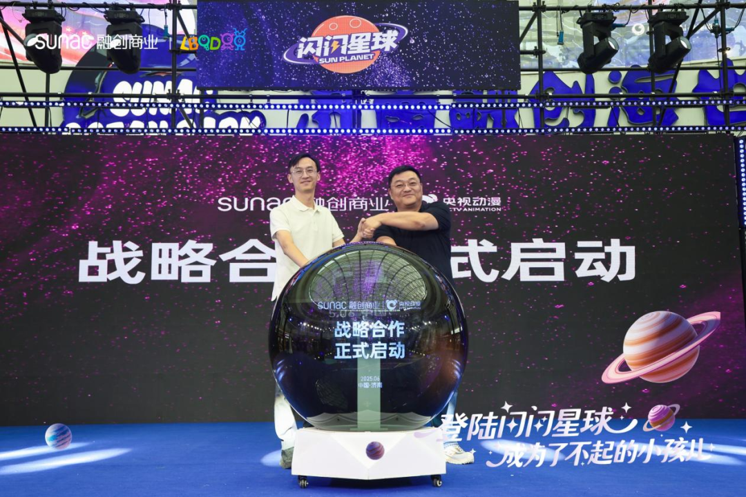 解码中国家庭亲子社交密码：融创商业的「闪闪星球」藏着什么？(图13)