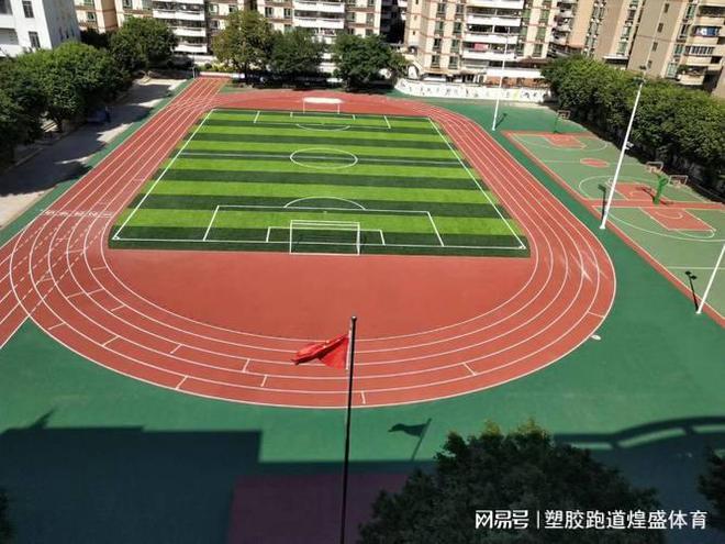 塑胶跑道每平米多少钱？全面解析塑胶跑道价格之谜(图3)