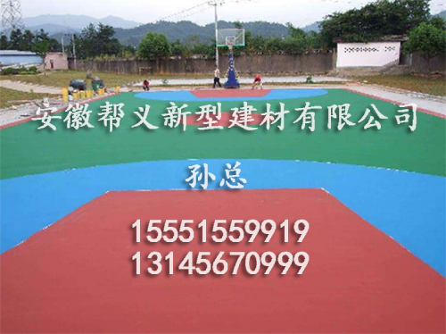 塑胶跑道公司