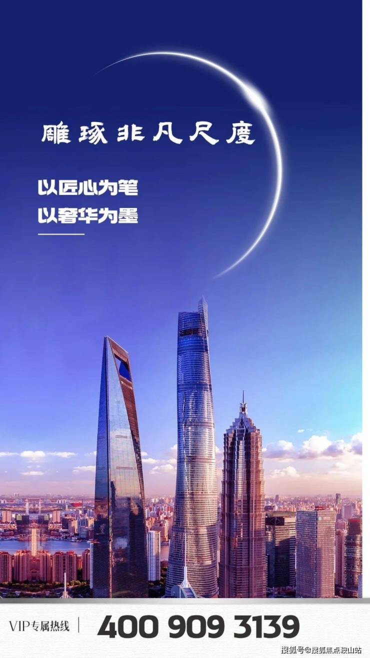 桑泰山海丹华府(售楼处)首页网站-桑泰山海丹华府营销中心-欢迎您-楼盘详情-最新价格-户型图-容积率@售楼处(图1)