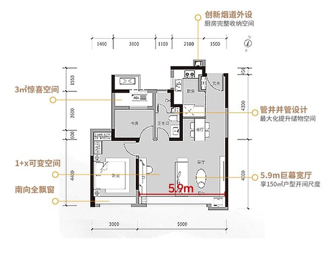 金地万悦城丨万悦城_金地楼盘详情_欢迎您(图15)