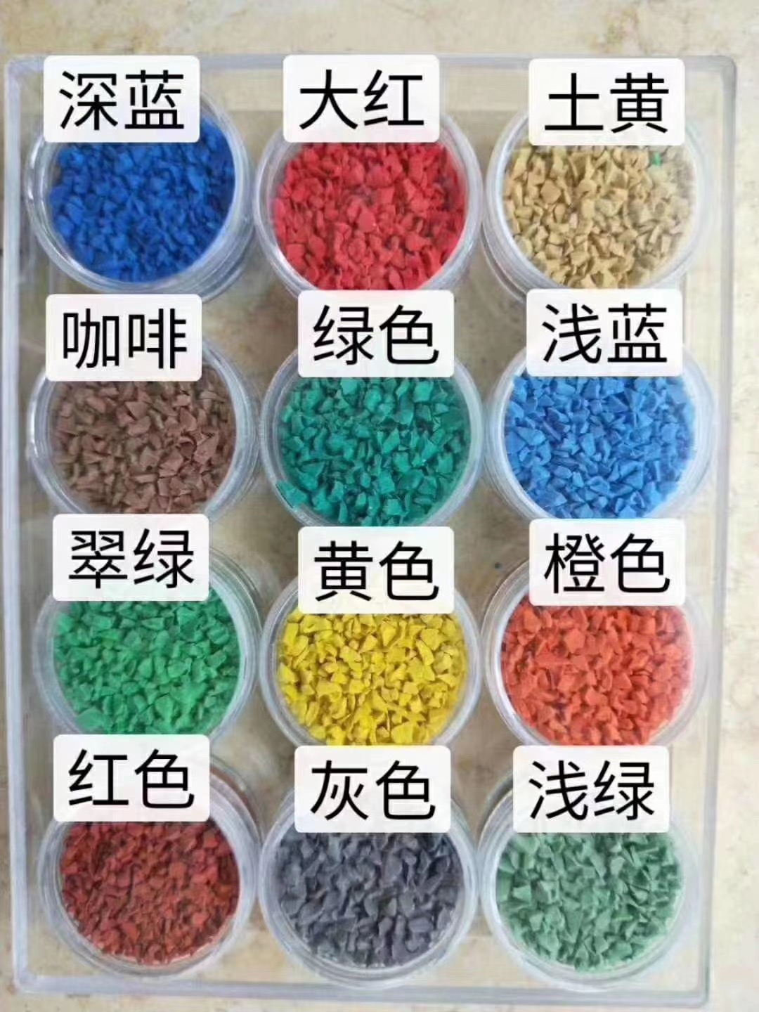 全塑型塑胶跑道太湖县幼儿EPDM定制(图3)