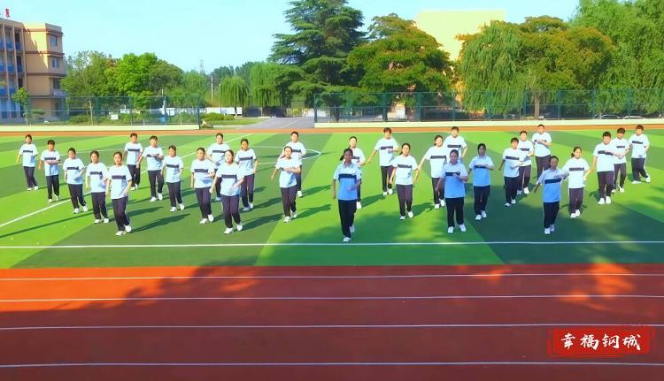 【钢城教育⑨】让每所学校都成为城市最美的风景线_泉城新闻_大众网(图5)