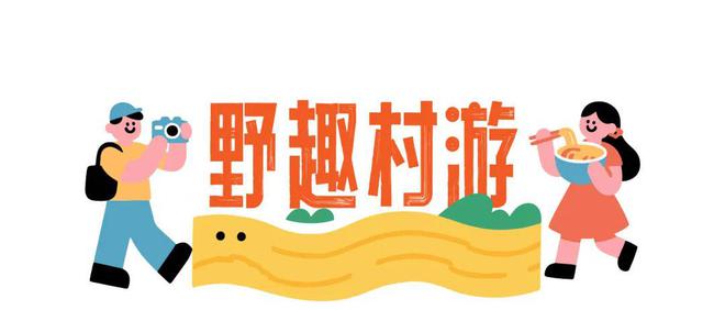 五一开始岳阳和几个好厚米要搞大事(图9)