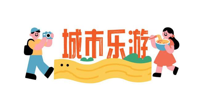 五一开始岳阳和几个好厚米要搞大事(图22)