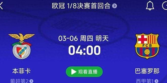 华夏北斗星：助力小众体育项目照明升级(图1)
