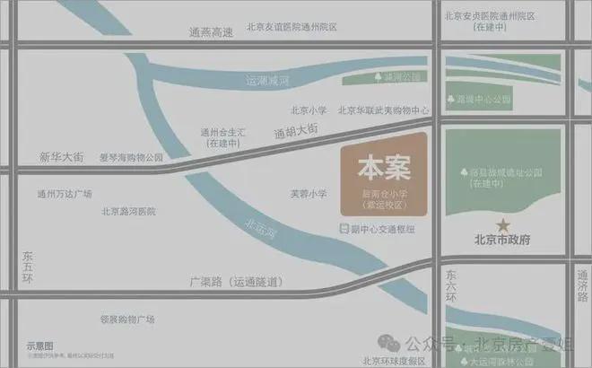 武夷融御(售楼处)-2025北京通州「武夷融御」欢迎您丨网站(图2)