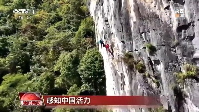 在山水间探索运动新场景看各地如何玩转户外经济新赛道(图2)