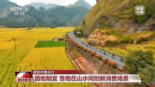 在山水间探索运动新场景看各地如何玩转户外经济新赛道(图3)