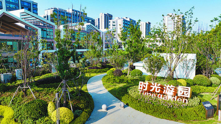 合肥又有三座公园建成开放(图1)