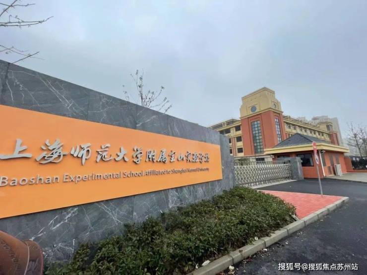 万业紫辰苑博萃(2025万业紫辰苑博萃)首页网站-售楼处电线最新价格户型配套(图12)