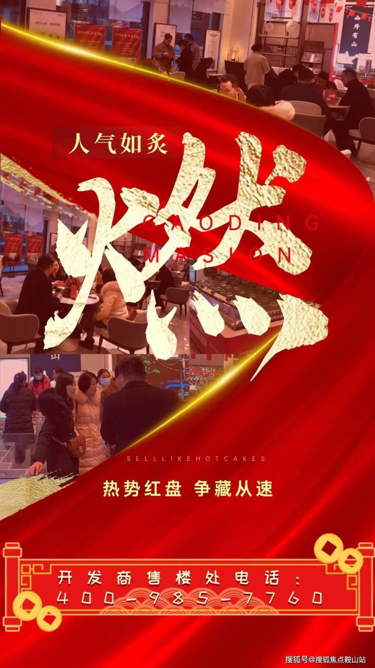 山海丹华(售楼处)2025最新首页网站-山海丹华营销中心-欢迎您-楼盘详情-最新价格-户型图-容积率@售楼处(图1)