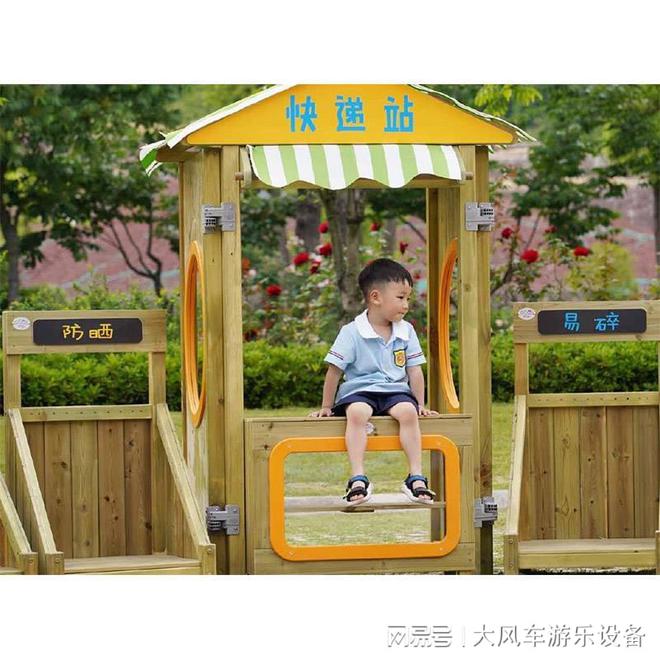 广西南宁适合广西幼儿园的户外游乐设备(图2)