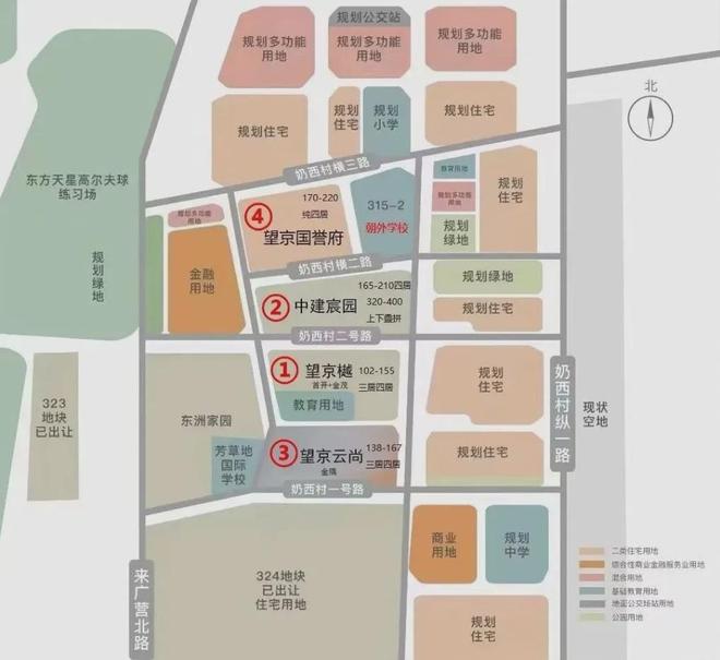 公道中学跑道拆除工程为何引发热议？变化背后的真相是什么？(图3)