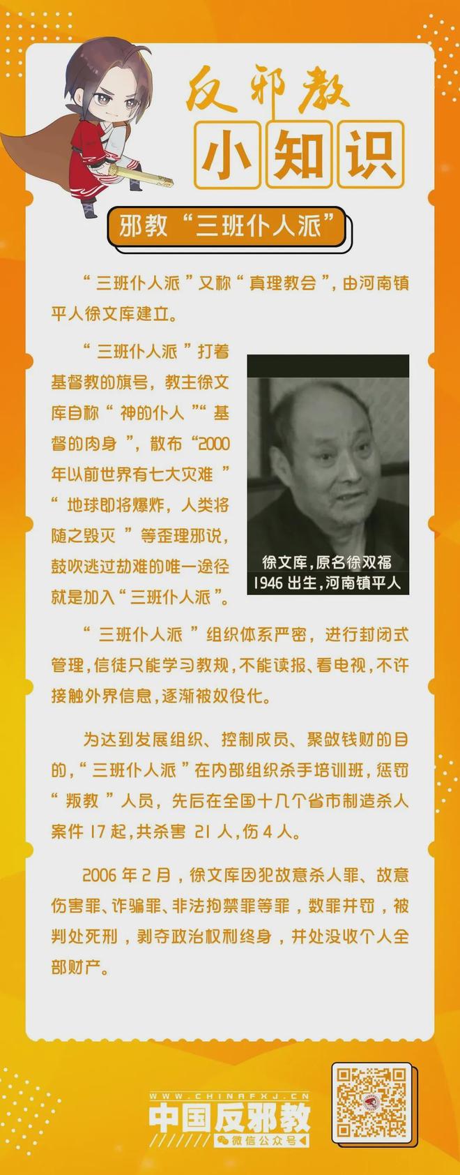 男子一个动作被拘留10日！不少人有这个坏习惯！