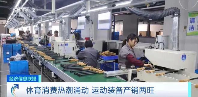 运动装备市场规模将超6000亿珠峰攀登季看点多犀牛说(图4)
