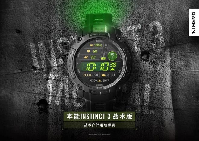 运动装备市场规模将超6000亿珠峰攀登季看点多犀牛说(图14)