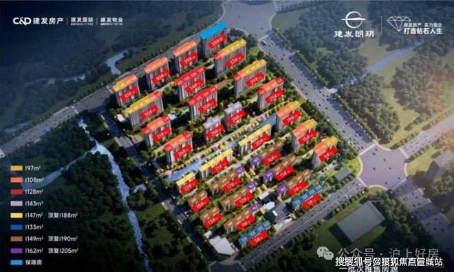 建发朗玥售楼中心首页网站丨2025建发朗玥欢迎您最新楼盘详情(图5)