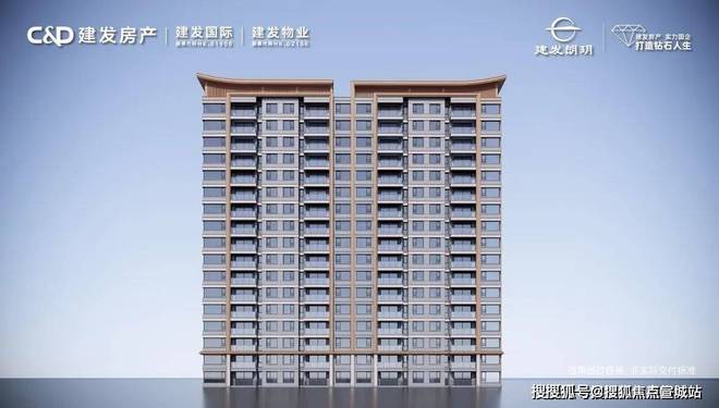 建发朗玥售楼中心首页网站丨2025建发朗玥欢迎您最新楼盘详情(图2)