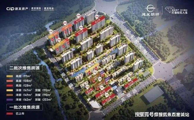 建发朗玥售楼中心首页网站丨2025建发朗玥欢迎您最新楼盘详情(图4)