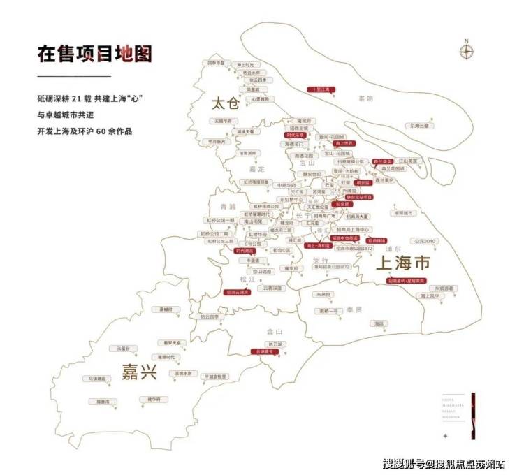 招商时代乐章(招商时代乐章售楼处)首页网站-2025房价_楼盘评测丨地址丨详情丨售楼处电话丨交房时间(图3)