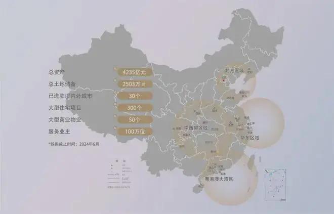 火热中！@北京越秀星樾售楼处发布：越秀星樾诚邀莅临品鉴(图3)