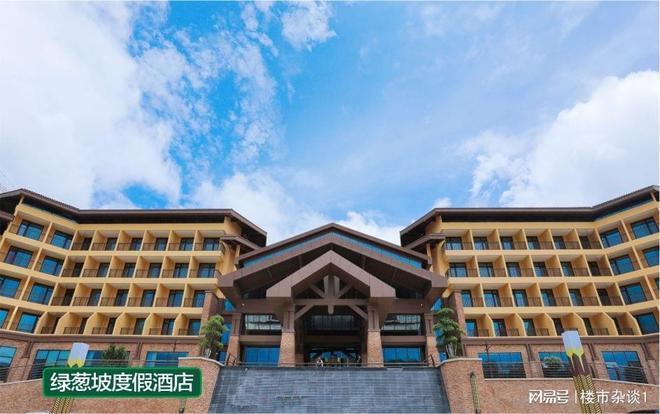 【省级重点项目】恩施·巴东县绿葱坡旅游度假区-解锁避暑新玩法(图1)