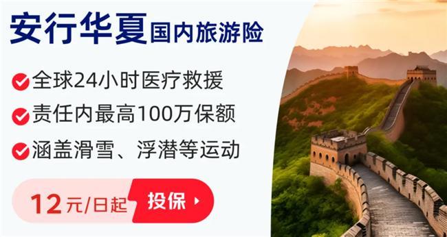 京东保安行华夏探秘全国中式古韵名城(图3)